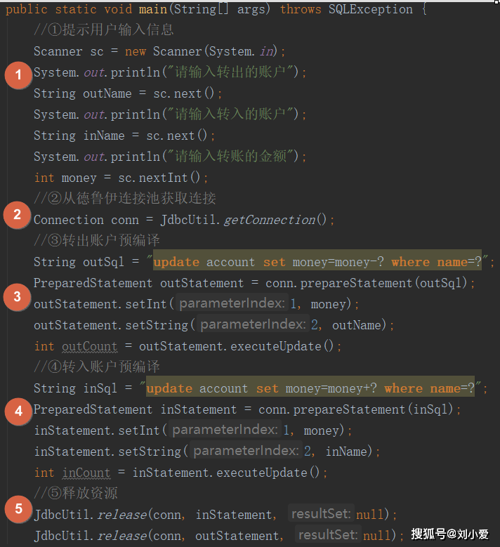 java 根据银行卡号查询开户行 java银行账户类代码_java 根据银行卡号查询开户行_02