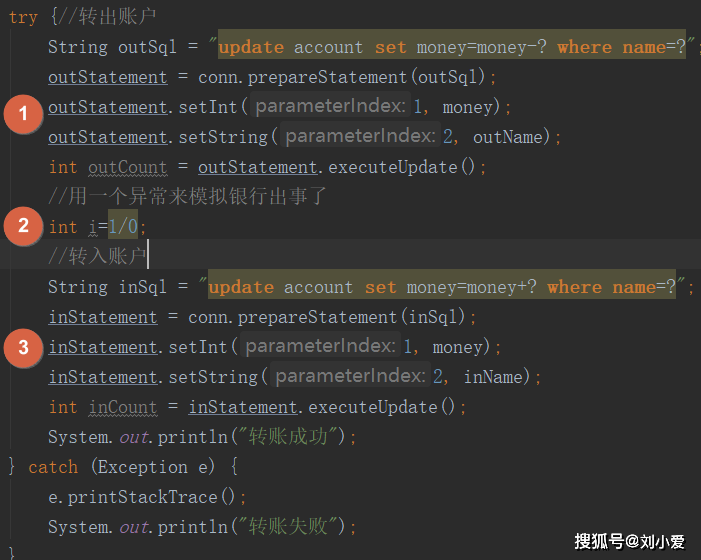 java 根据银行卡号查询开户行 java银行账户类代码_java银行账户模拟_04