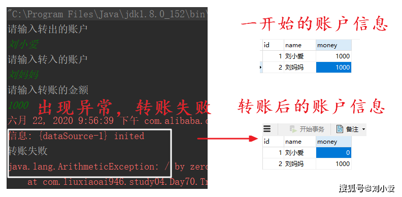 java 根据银行卡号查询开户行 java银行账户类代码_Java_05