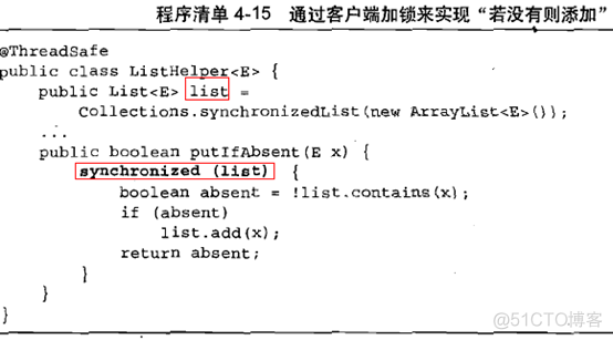 java 比较两个对象的list java 比较两个对象的内容_加锁_08