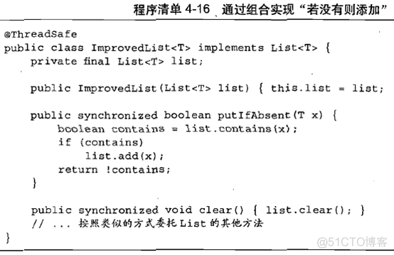 java 比较两个对象的list java 比较两个对象的内容_客户端_10