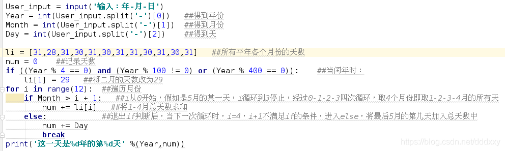 python 列表拆分为2个元素一组 python列表_python_09