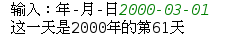 python 列表拆分为2个元素一组 python列表_list_10