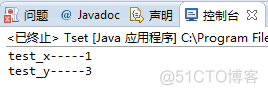 java 把字符串中的双引号删除掉 java字符串删除字符_字符串_03