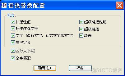 java查找替换excel内容 java查找与替换_辅助工具_02