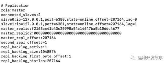 redis cluster模式查看使用 redis状态查看_redis cluster模式查看使用_04