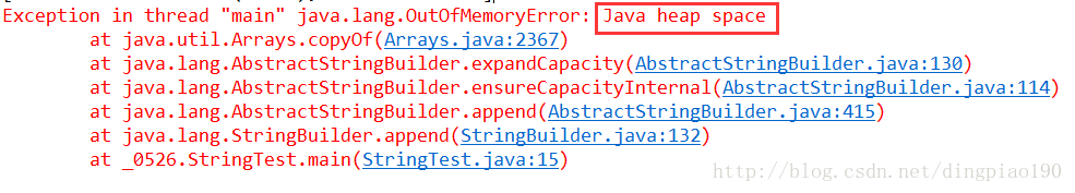 java string 占用空间 java字符串所占内存_方法区_02