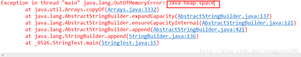 java string 占用空间 java字符串所占内存_java string 占用空间_04