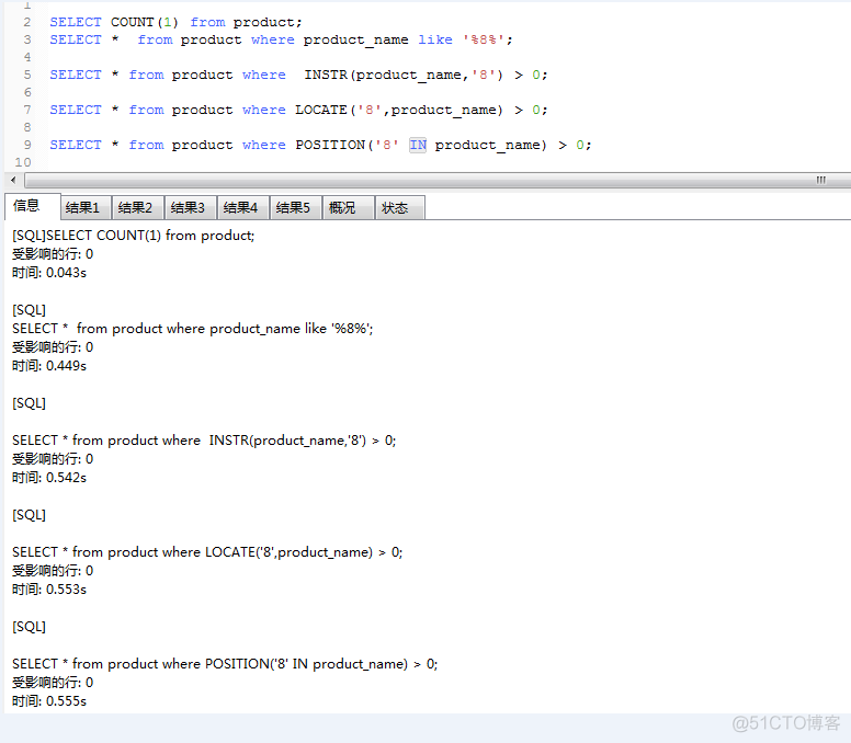 mysqldump 模糊 mysql高效率模糊查询_数据