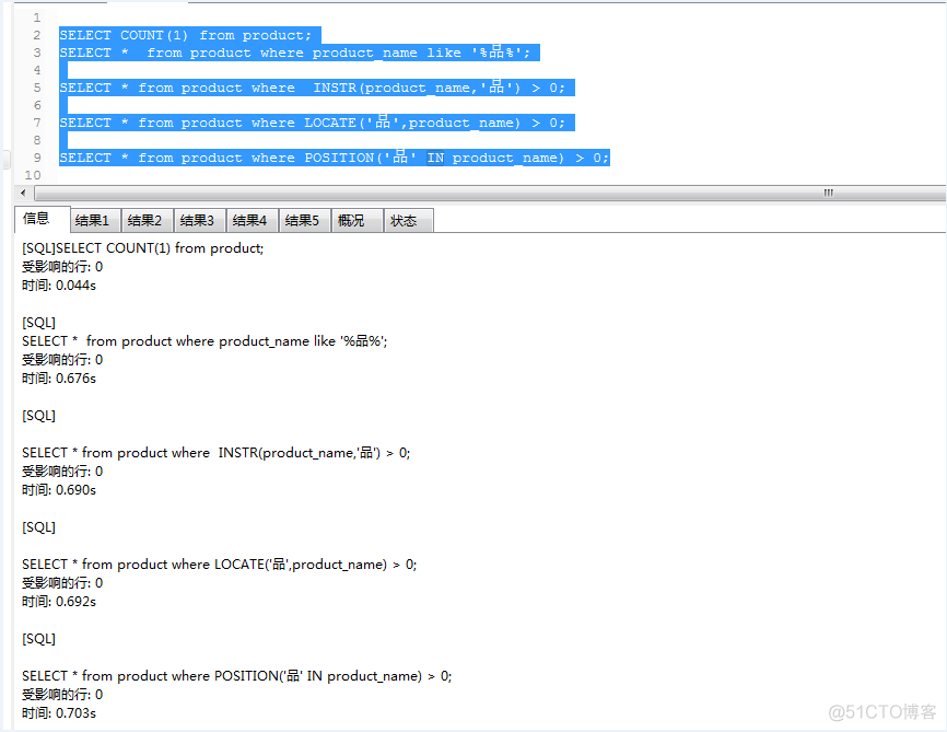 mysqldump 模糊 mysql高效率模糊查询_数据_02