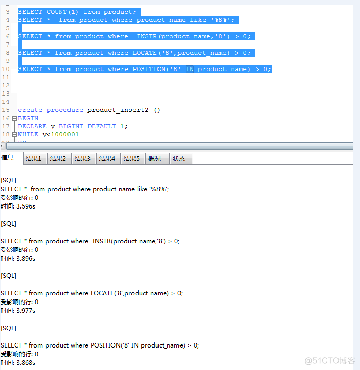 mysqldump 模糊 mysql高效率模糊查询_运维_03