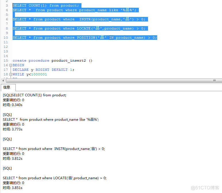 mysqldump 模糊 mysql高效率模糊查询_数据_04