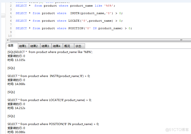 mysqldump 模糊 mysql高效率模糊查询_mysqldump 模糊_05