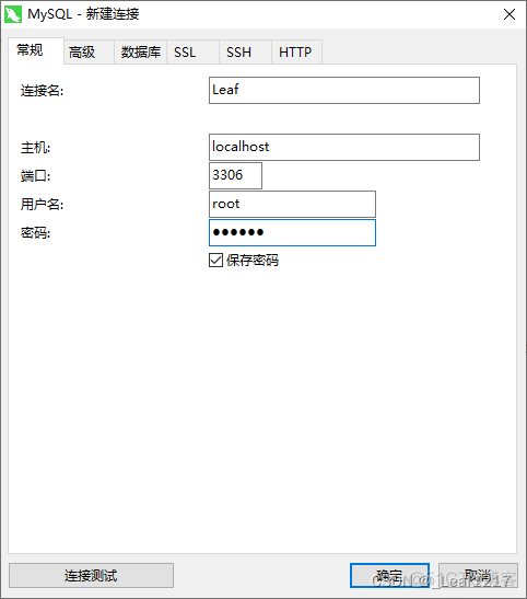 apt安装mysql需要多少空间 mysql安装包有多大_mysql_11