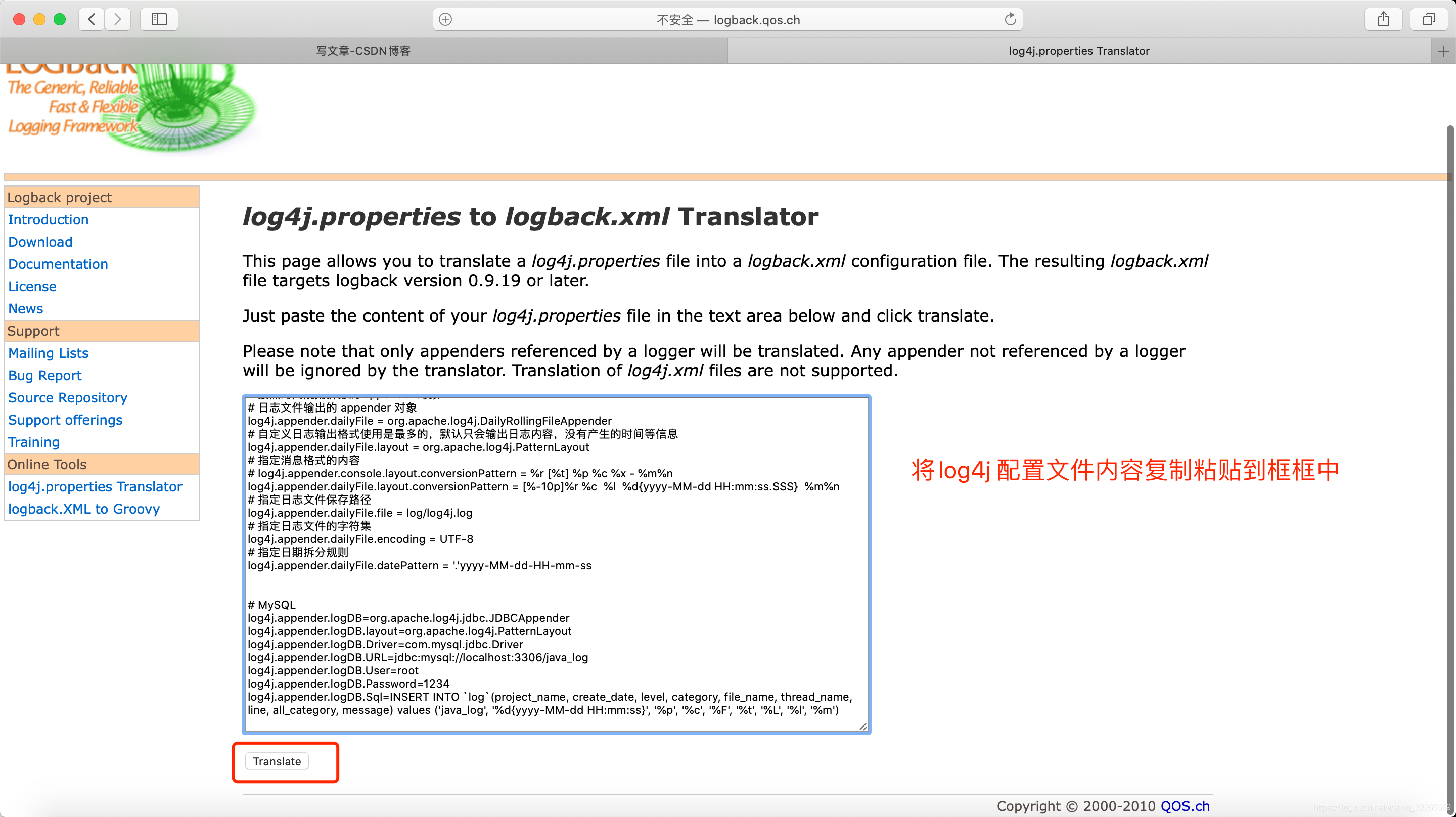 java 开启日志 java 日志系统_log4j_32