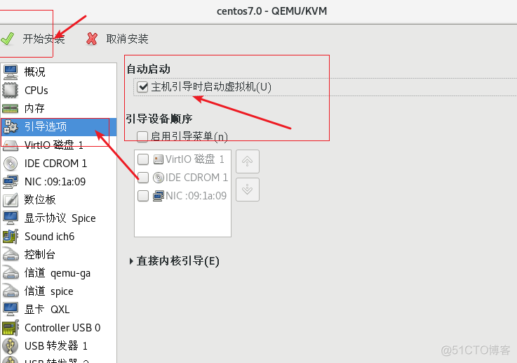 cnware 虚拟化平台 虚拟化平台搭建_cnware 虚拟化平台_15