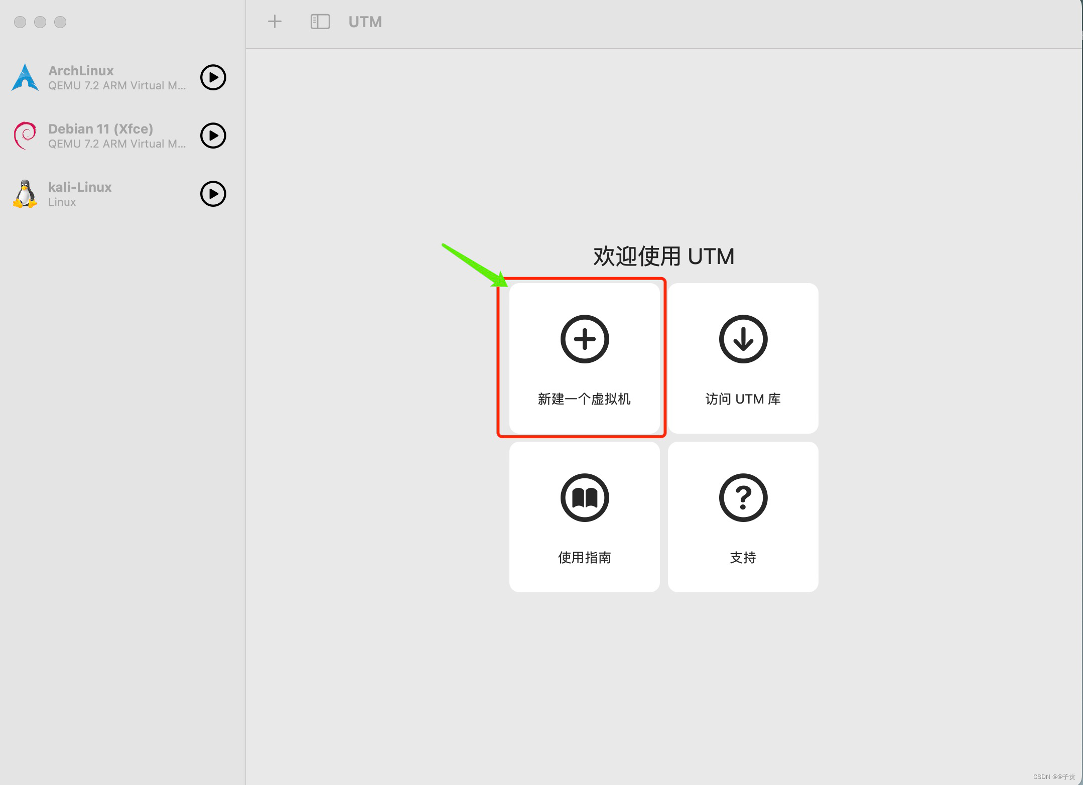 m1 mac安装python2 m1 mac安装kali_系统安装_02