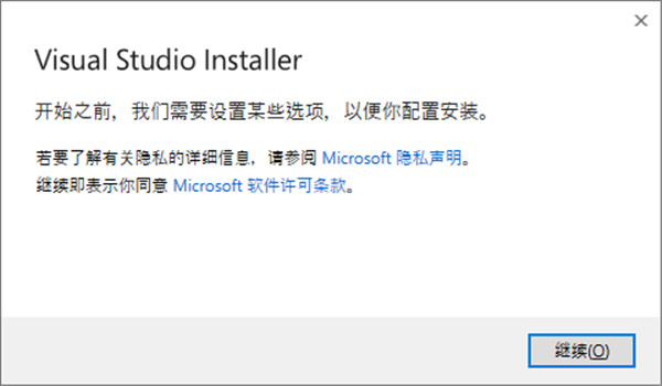 Visual Studio 2022 搞定_visual studio_02