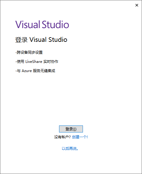 Visual Studio 2022 搞定_visual studio_10