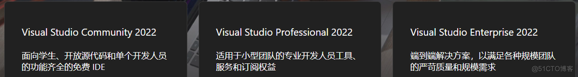 Visual Studio 2022版安装教程（内附激活码/密钥）_VisualStudio_03