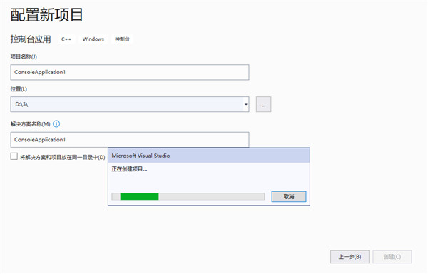 Visual Studio 2022 搞定_visual studio_13