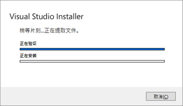 Visual Studio 2022 搞定_visual studio_03