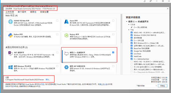 Visual Studio 2022 搞定_visual studio_04