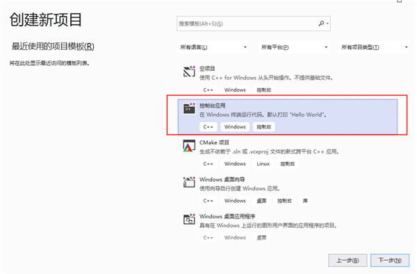 Visual Studio 2022 搞定_visual studio_12