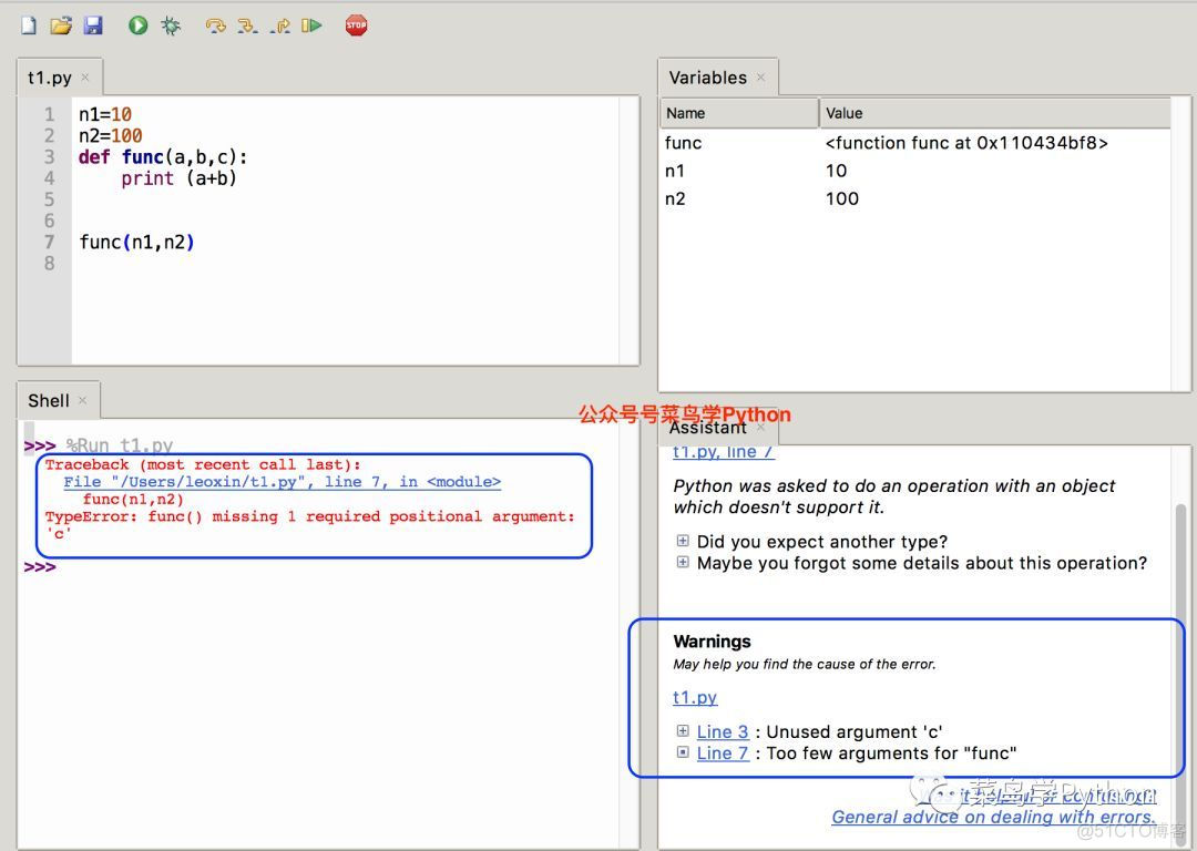 python Windows 应用程序开发 python开发电脑软件_函数调用_07