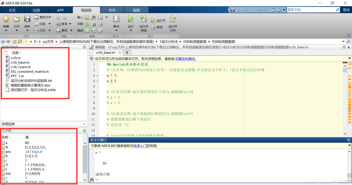 R语言 提取列 r语言提取某一列求和_字符串_05