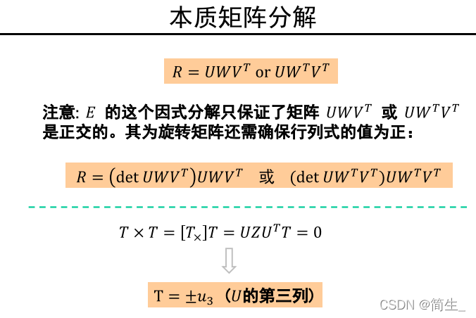 计算机视觉 三维重建 计算机视觉三维重建cad_计算机视觉 三维重建_14