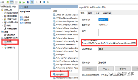 windows mysql8修改密码 mysql8.0如何修改密码_mysql8 修改密码_10