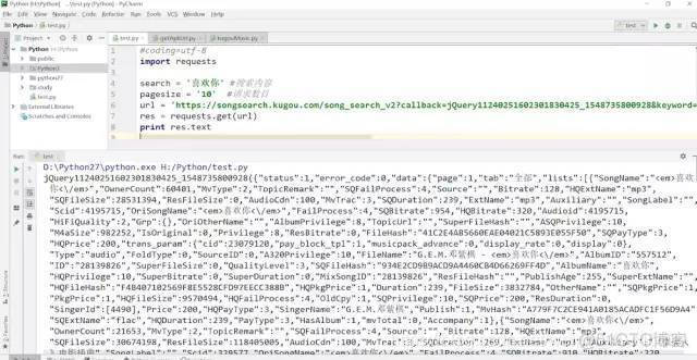 python爬取酷我音乐最新 python爬取酷狗音乐_爬虫_08