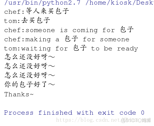 python socket client 多线程 python socket编程多线程_数据_10