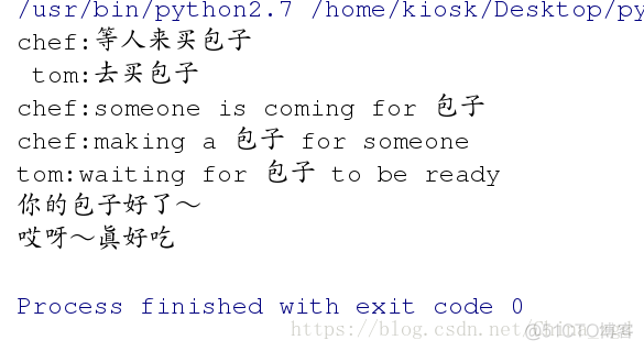 python socket client 多线程 python socket编程多线程_python_11