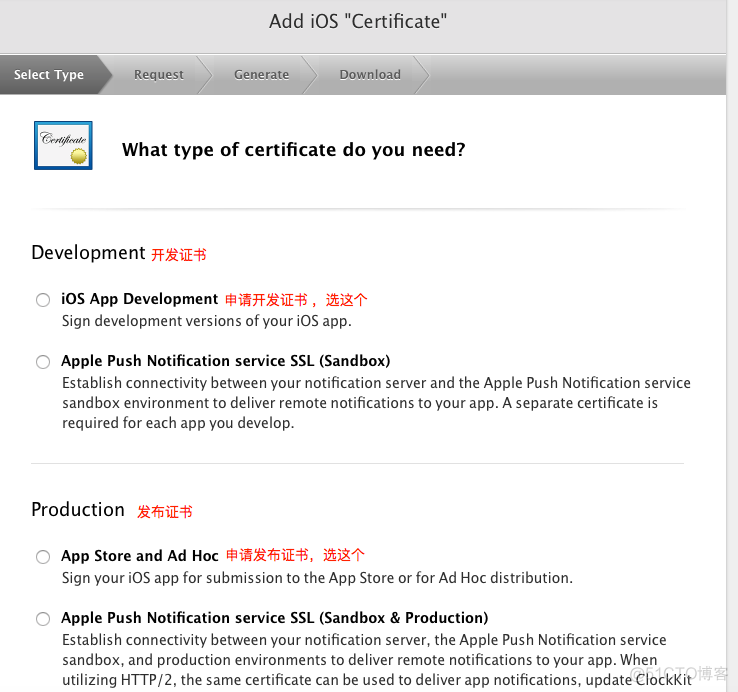 ios推送证书申请流程 苹果证书申请流程_ios推送证书申请流程_12