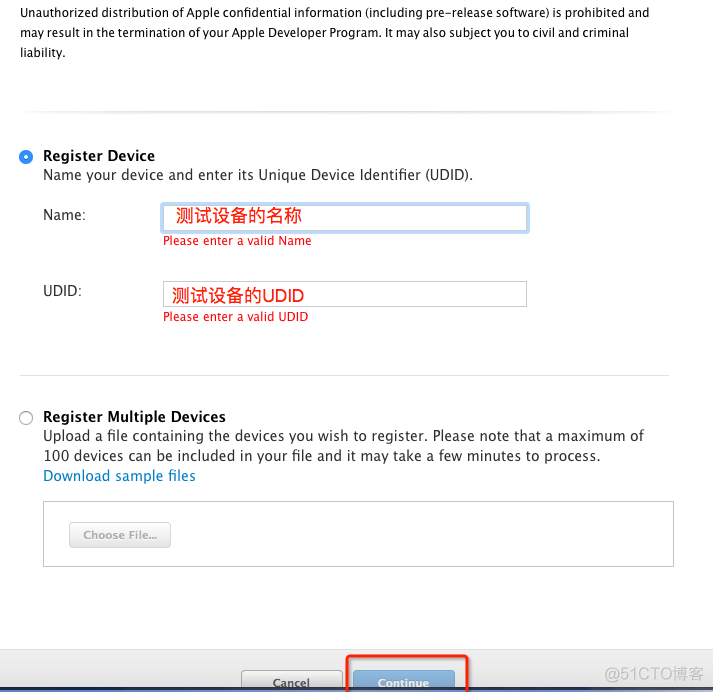 ios推送证书申请流程 苹果证书申请流程_发布_22