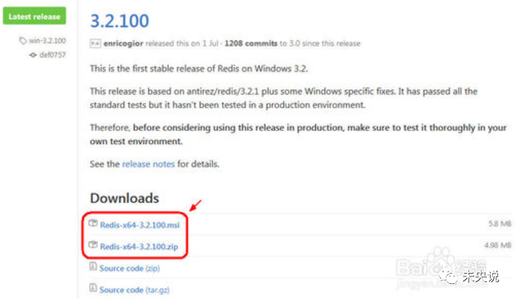 linux中卸载redis linux 卸载redis_redis windows_02