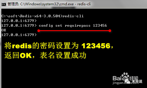 linux中卸载redis linux 卸载redis_linux卸载redis_16