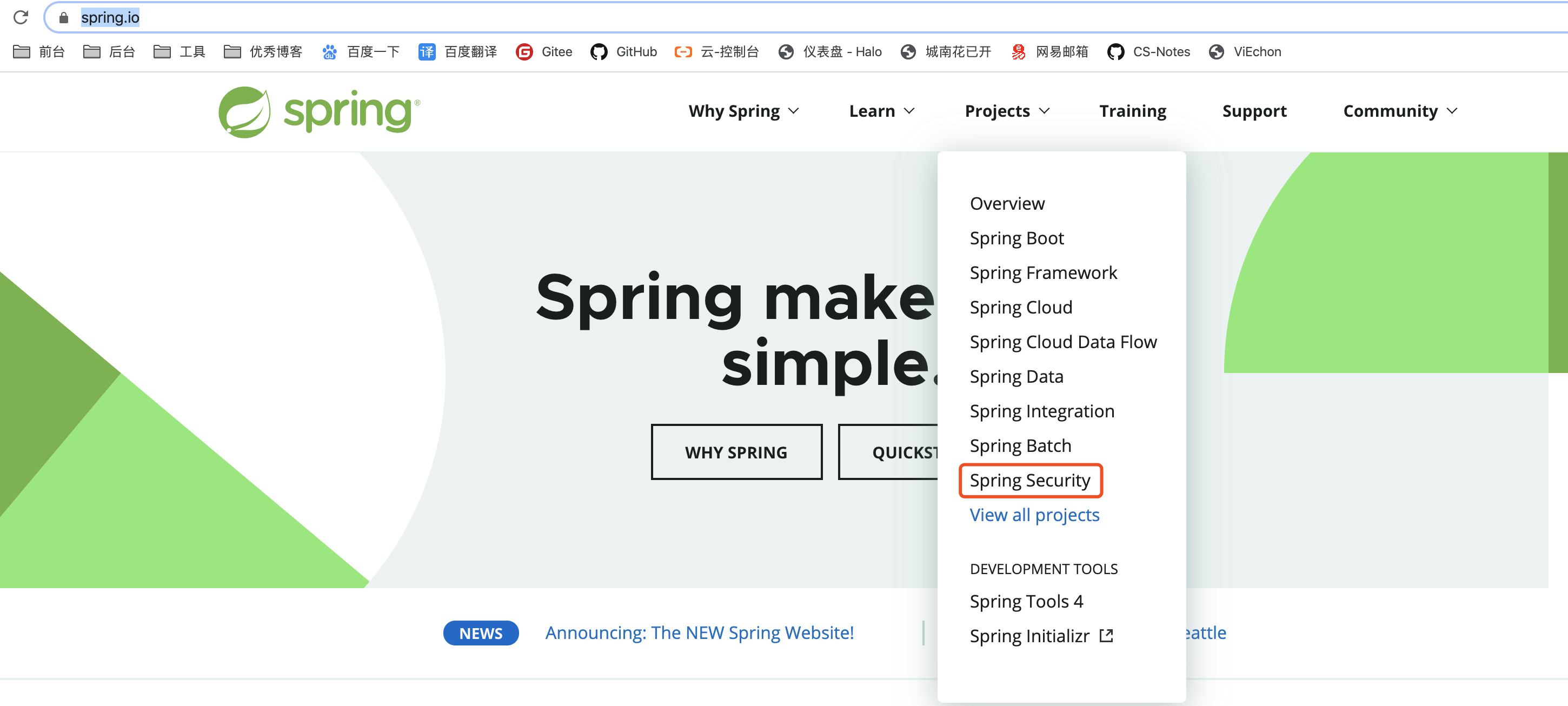 spring boot DigestUtils解密方法 springsecurity解密_ico