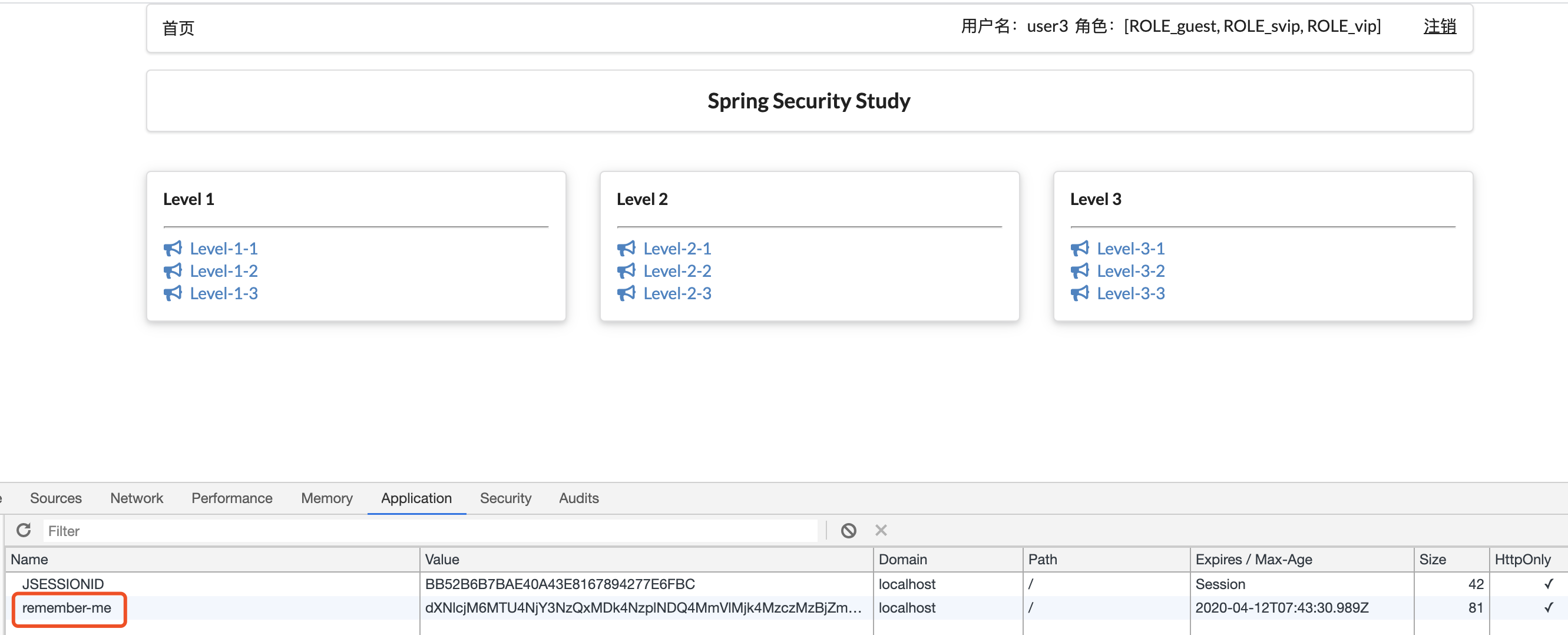 spring boot DigestUtils解密方法 springsecurity解密_spring_09