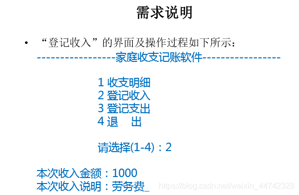 java esNested嵌套排序 javawhile嵌套循环_整除_14