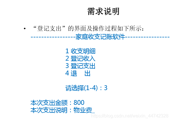 java esNested嵌套排序 javawhile嵌套循环_整除_15