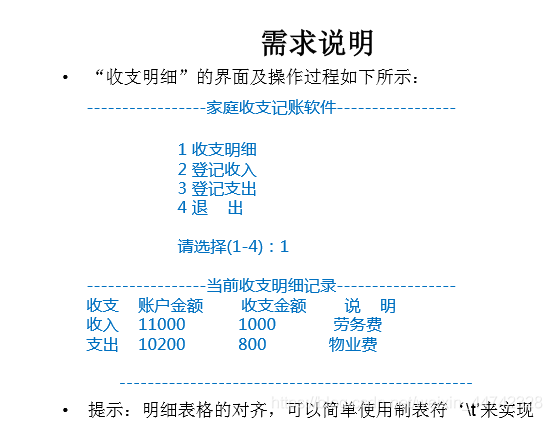 java esNested嵌套排序 javawhile嵌套循环_java esNested嵌套排序_16