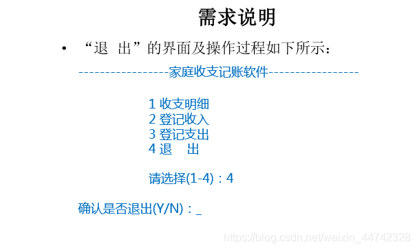 java esNested嵌套排序 javawhile嵌套循环_System_17