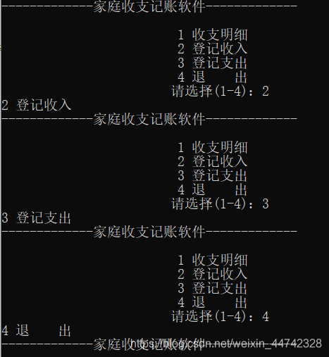 java esNested嵌套排序 javawhile嵌套循环_java esNested嵌套排序_18