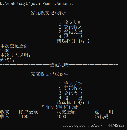 java esNested嵌套排序 javawhile嵌套循环_整除_20