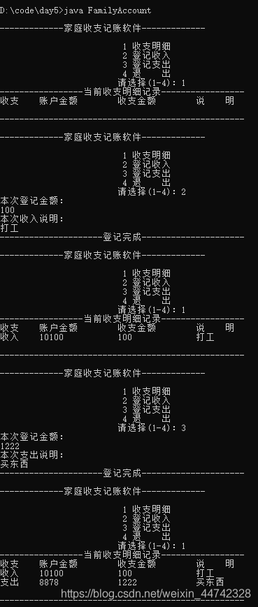 java esNested嵌套排序 javawhile嵌套循环_i++_21