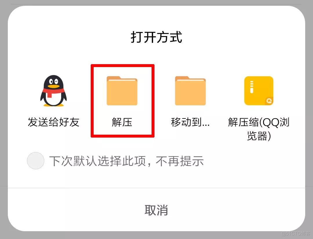 ios开发发出默认提示音 苹果默认消息提示音_安卓修改电池容量教程_04