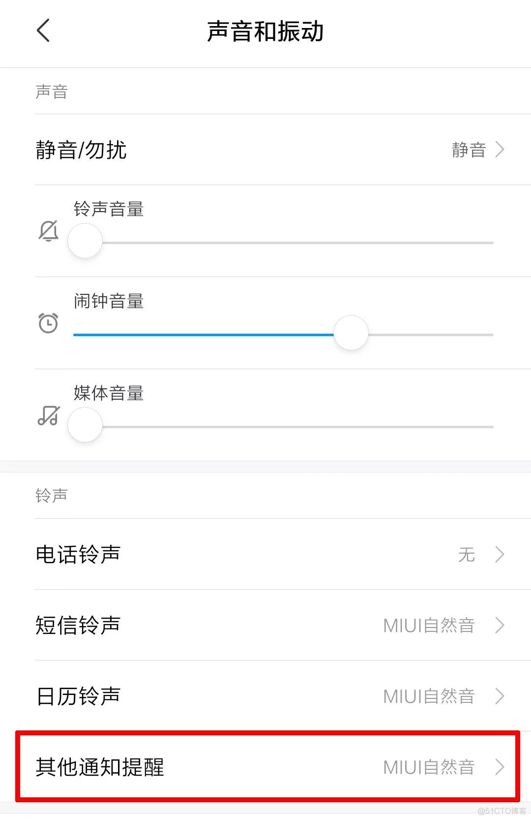 ios开发发出默认提示音 苹果默认消息提示音_微信_07